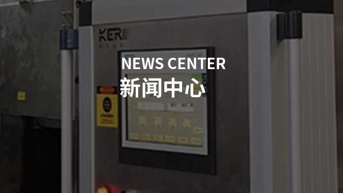 2025年之后超聲波清洗設(shè)備未來的發(fā)展趨勢預(yù)測！！