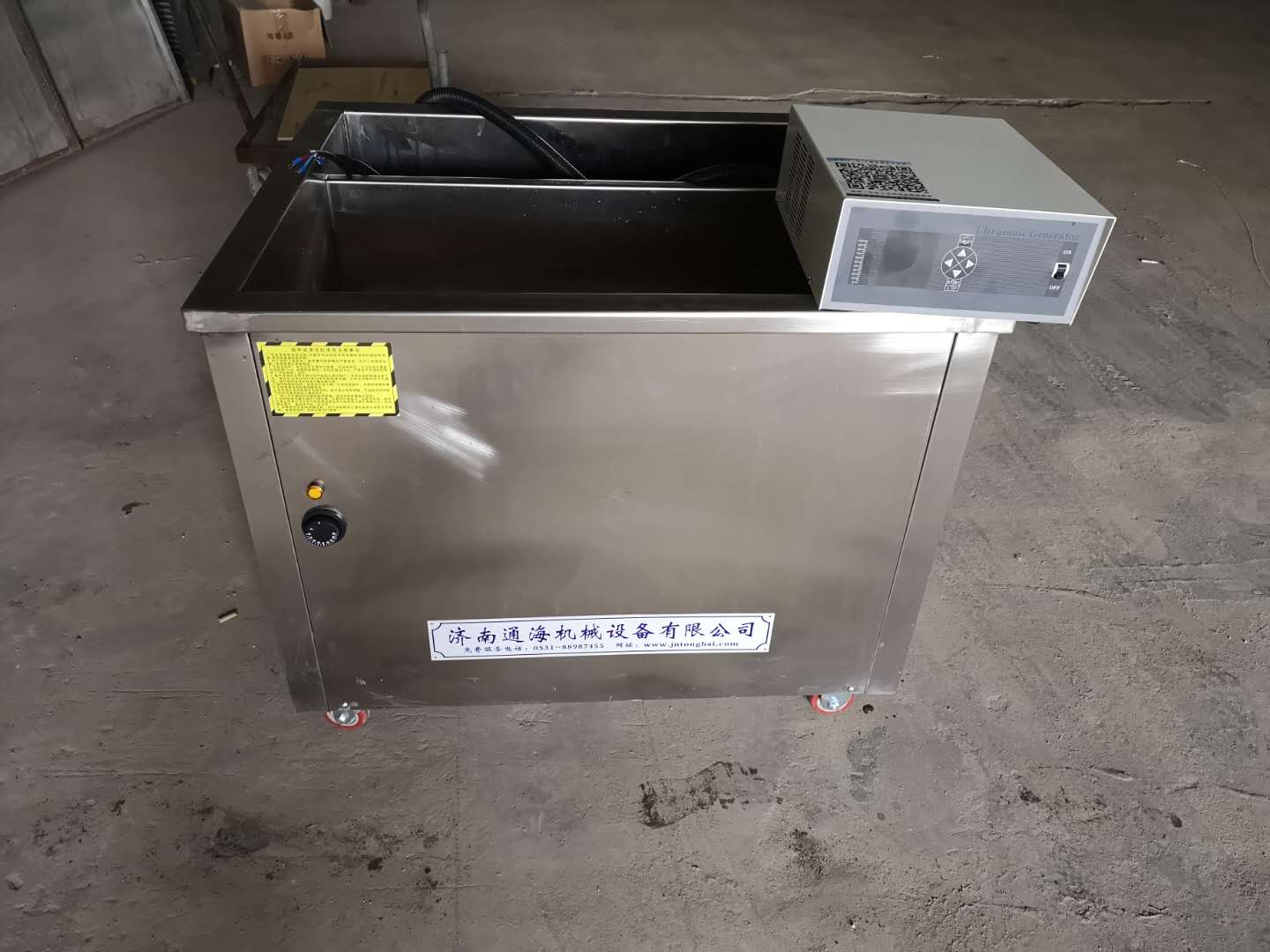 電解式超聲波清洗機(jī)有什么特點(diǎn)？